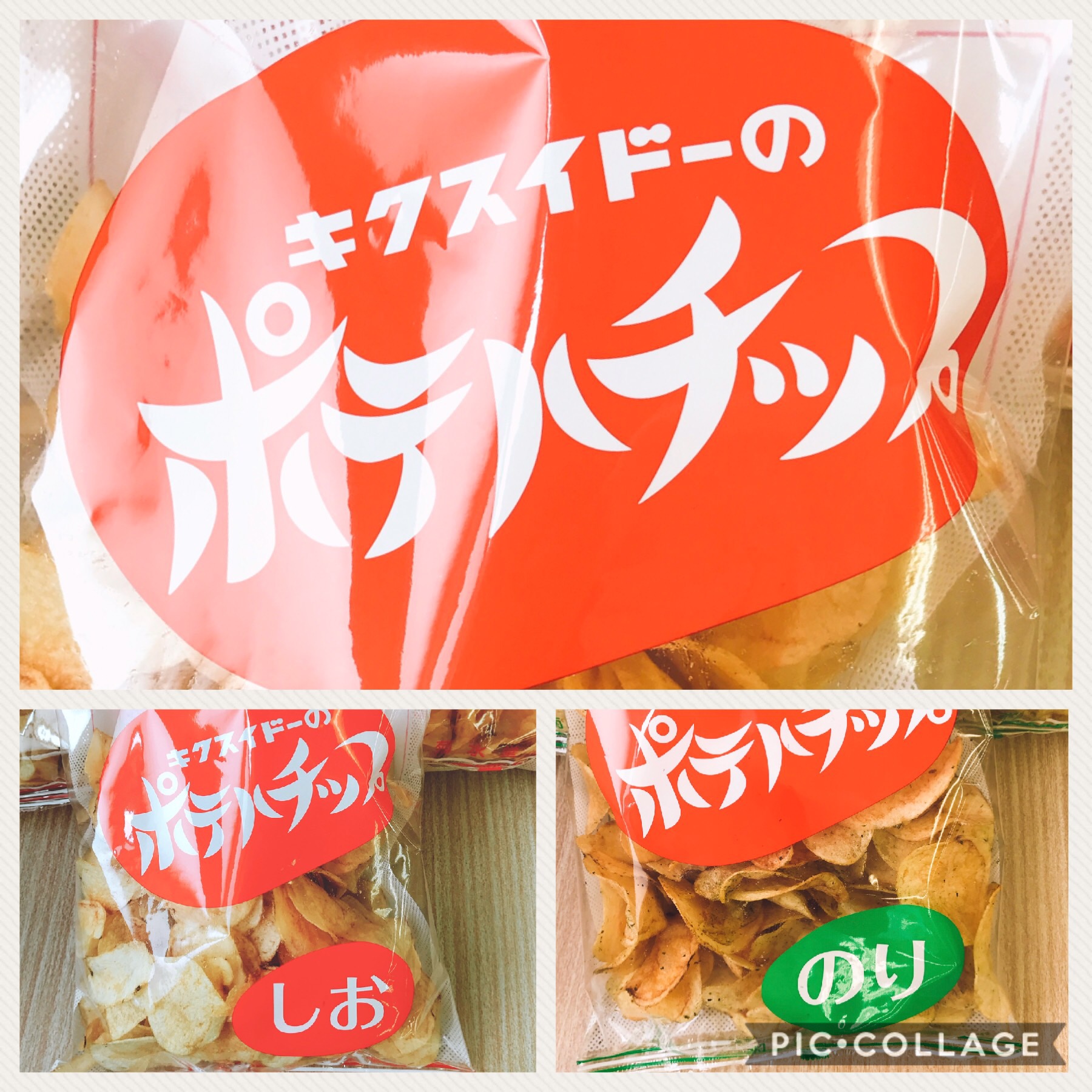 ポテト‼️1万枚まとめ売り‼️ ホビーステーション小倉店 on X: 